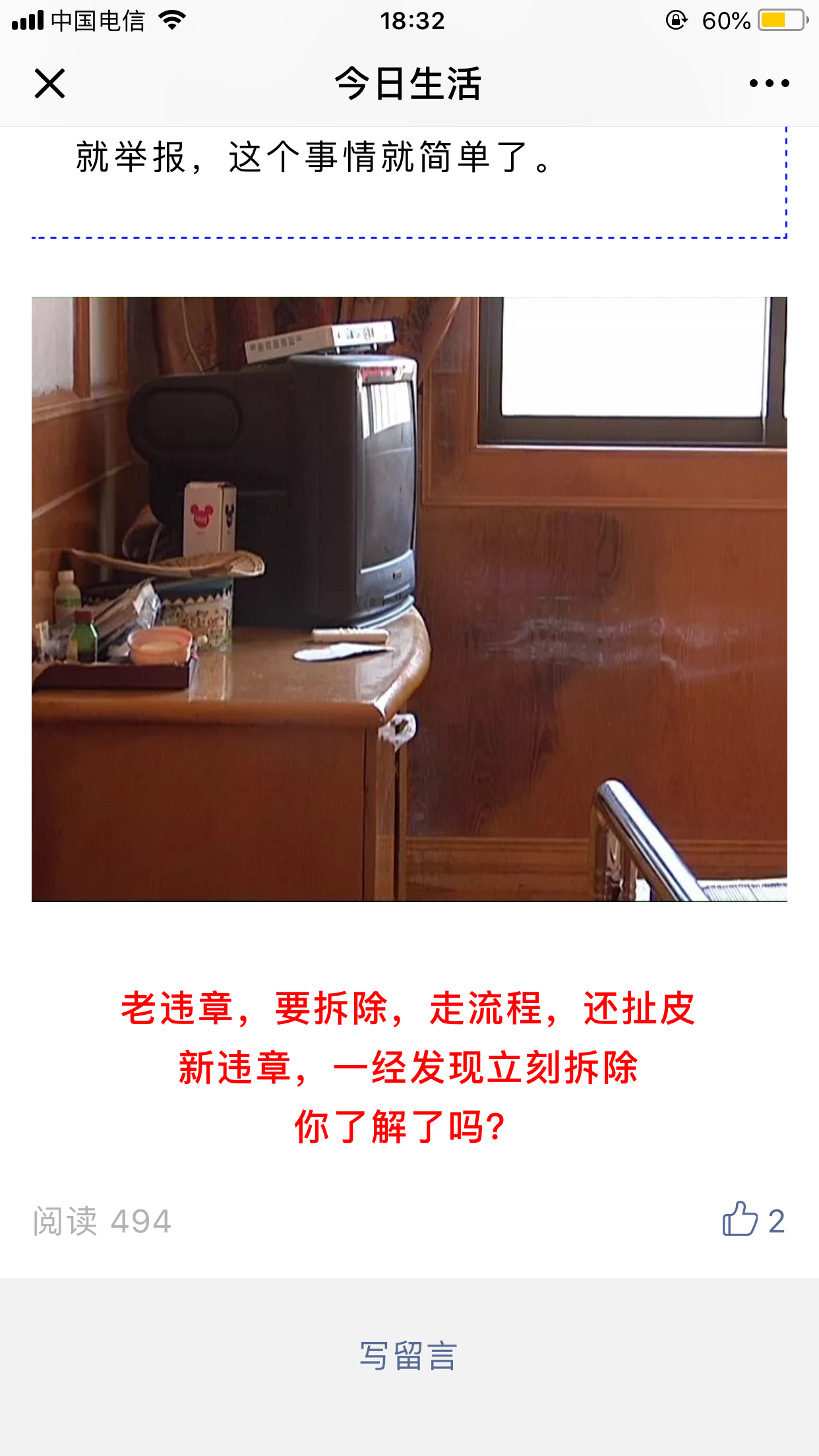 C34C88D3-D784-4A9B-A94F-F1826B36B0EF.png