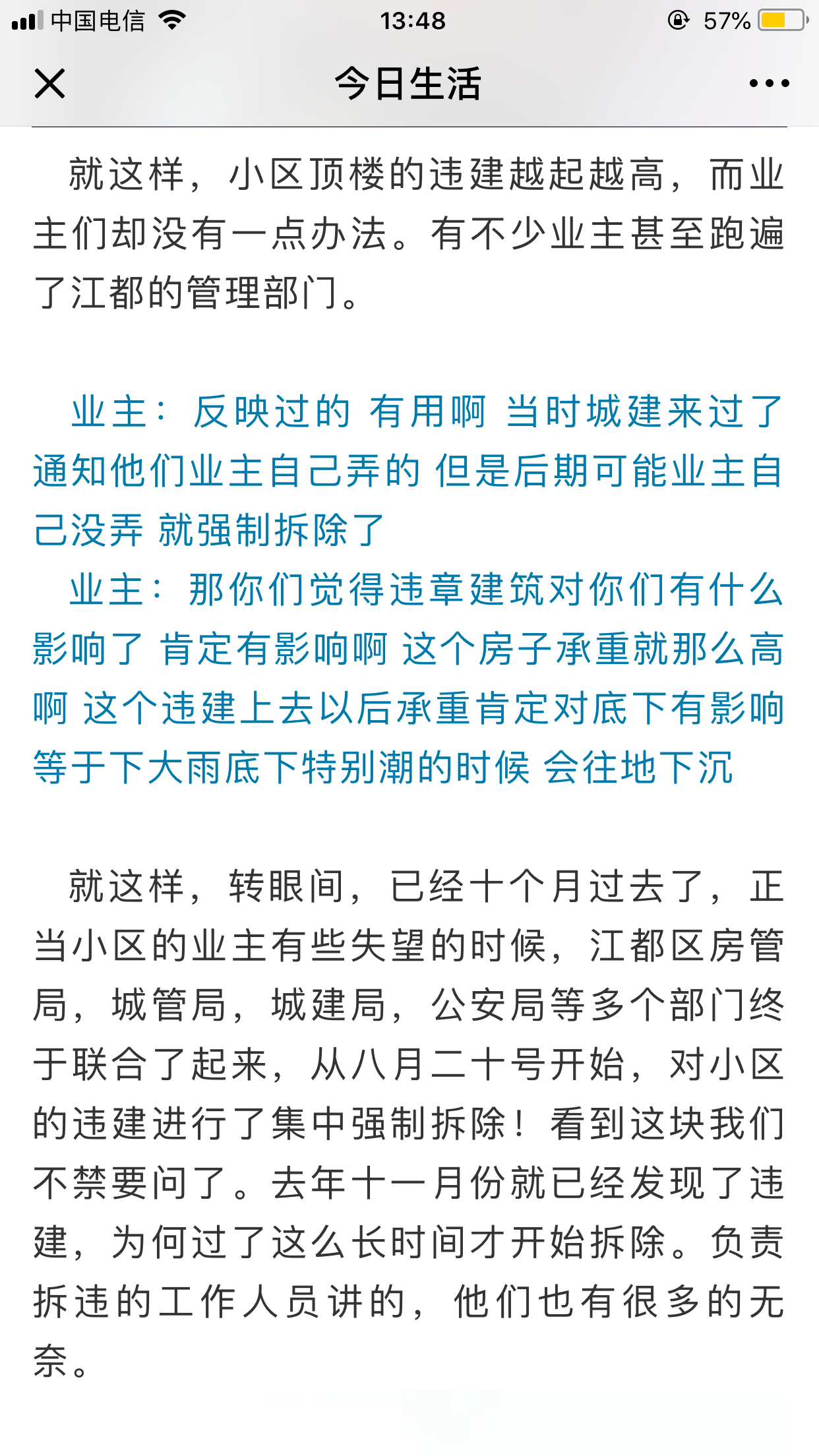 F51DD781-6C9E-44A3-84CF-61B7DFCDA90F.png