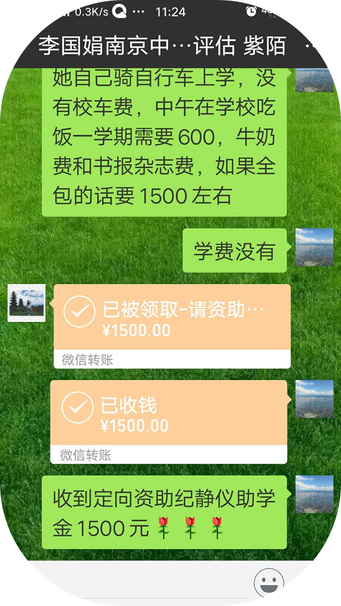 微信图片_20180829212452_副本.jpg