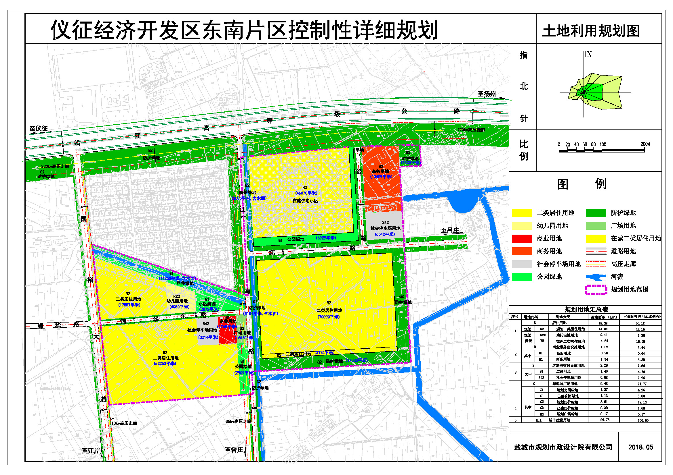 03土地利用规划图.jpg