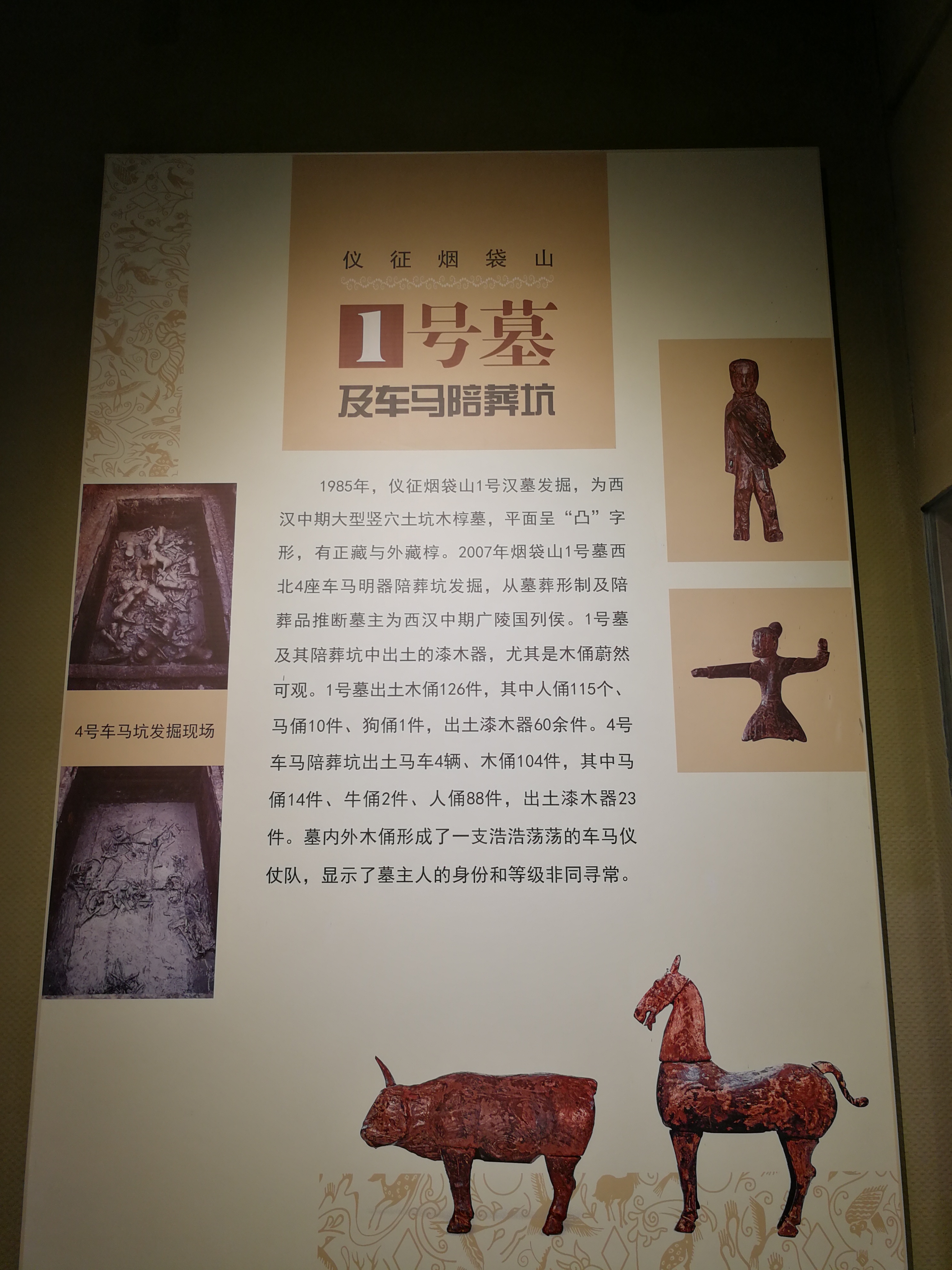 二楼展板.jpg
