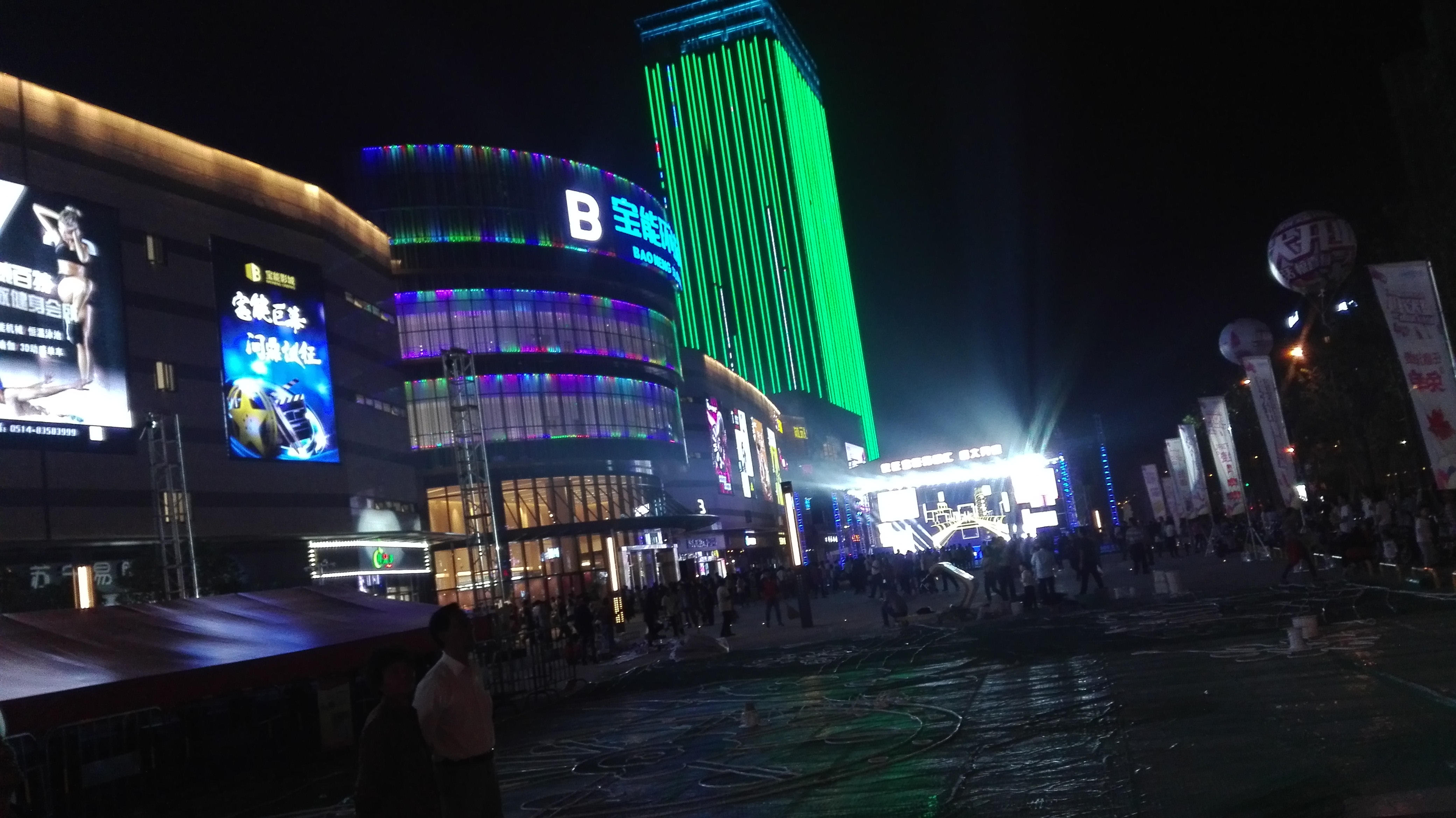 IMG_20180928_194955.jpg