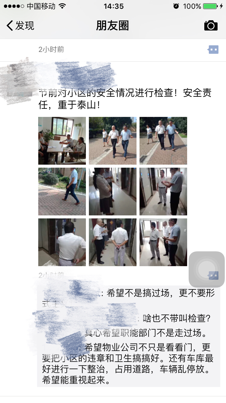 微信图片_20180930143746.jpg