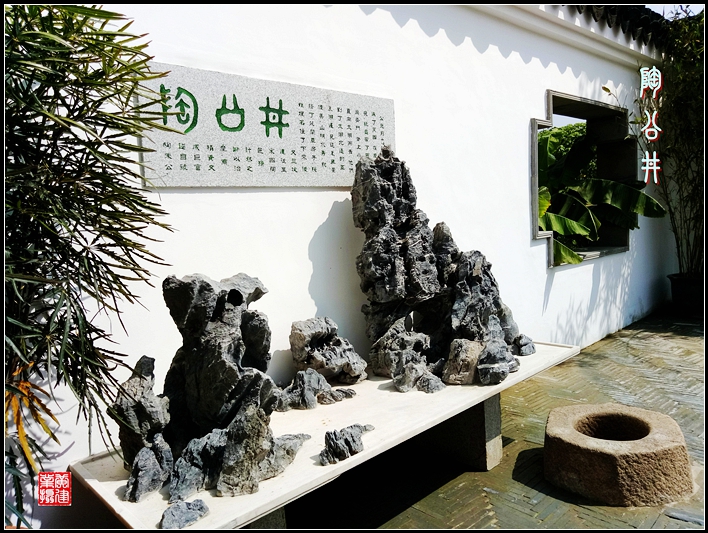 陶公井