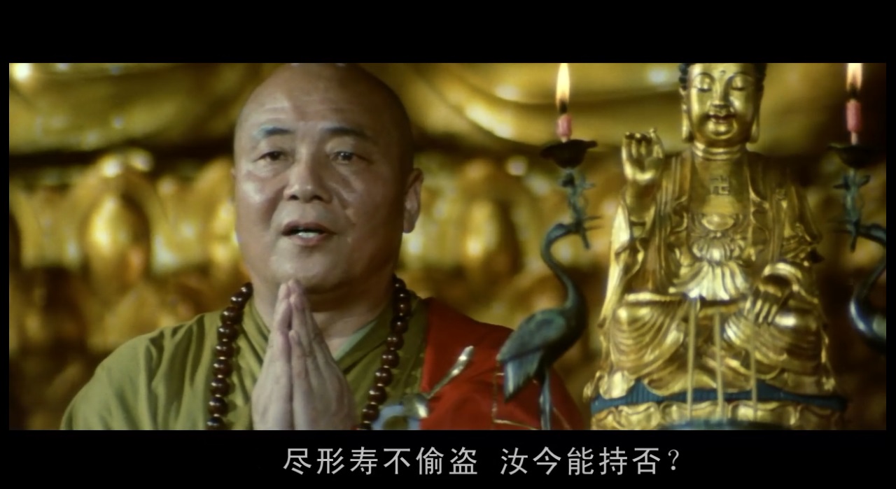 ② 尽形寿不偷盗，汝今能持否？.jpg