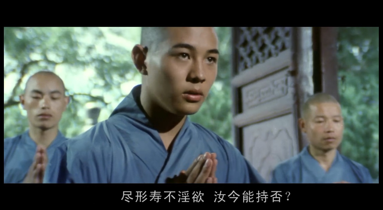 ③ 尽形寿不淫欲，汝今能持否？.jpg