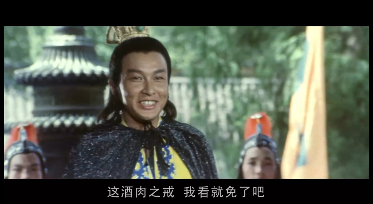 ⑤ 这酒肉之戒，我看就免了吧。.jpg