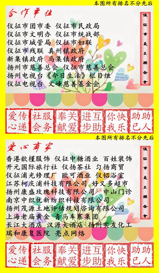 2合作单位.jpg