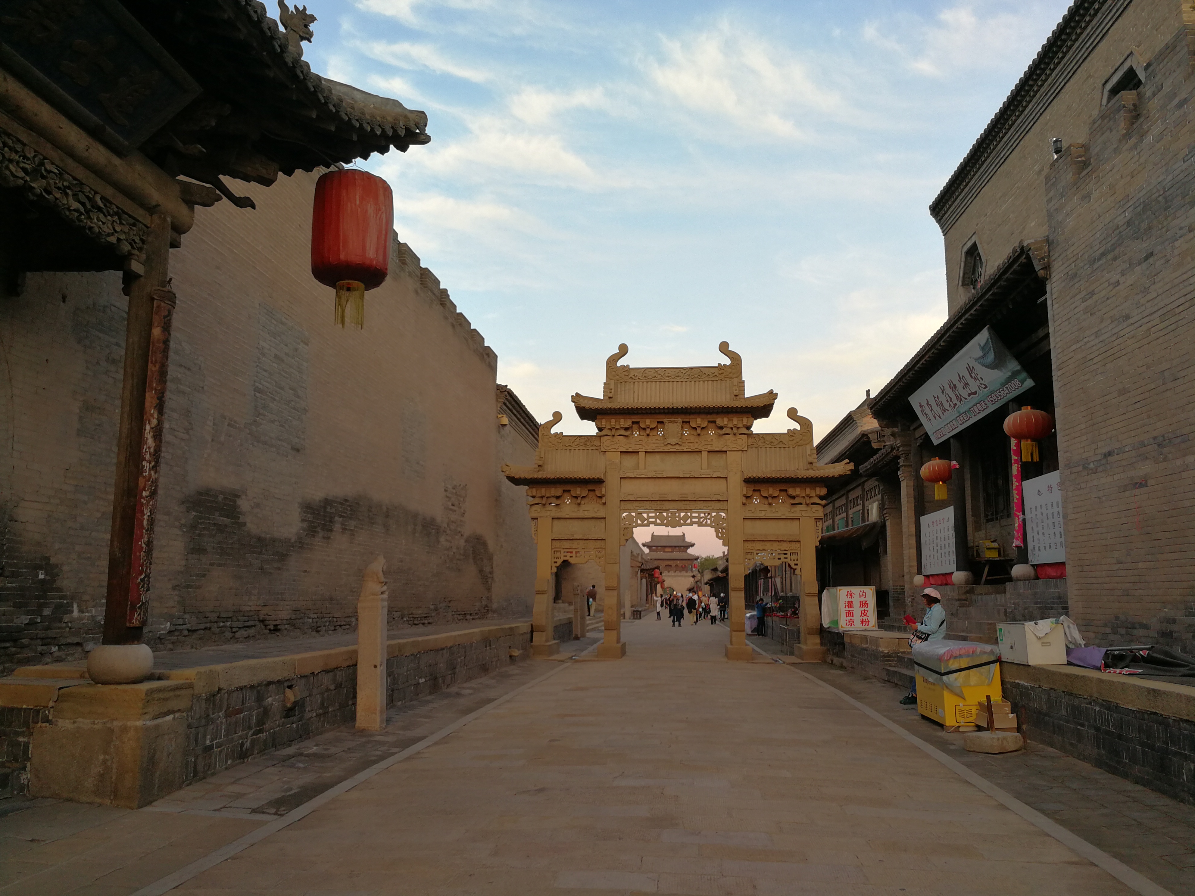 常家庄园大街.jpg