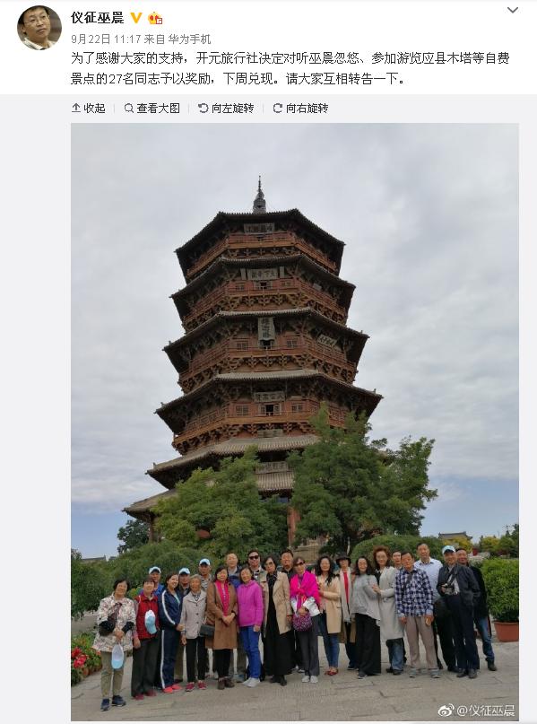 微博截屏.jpg