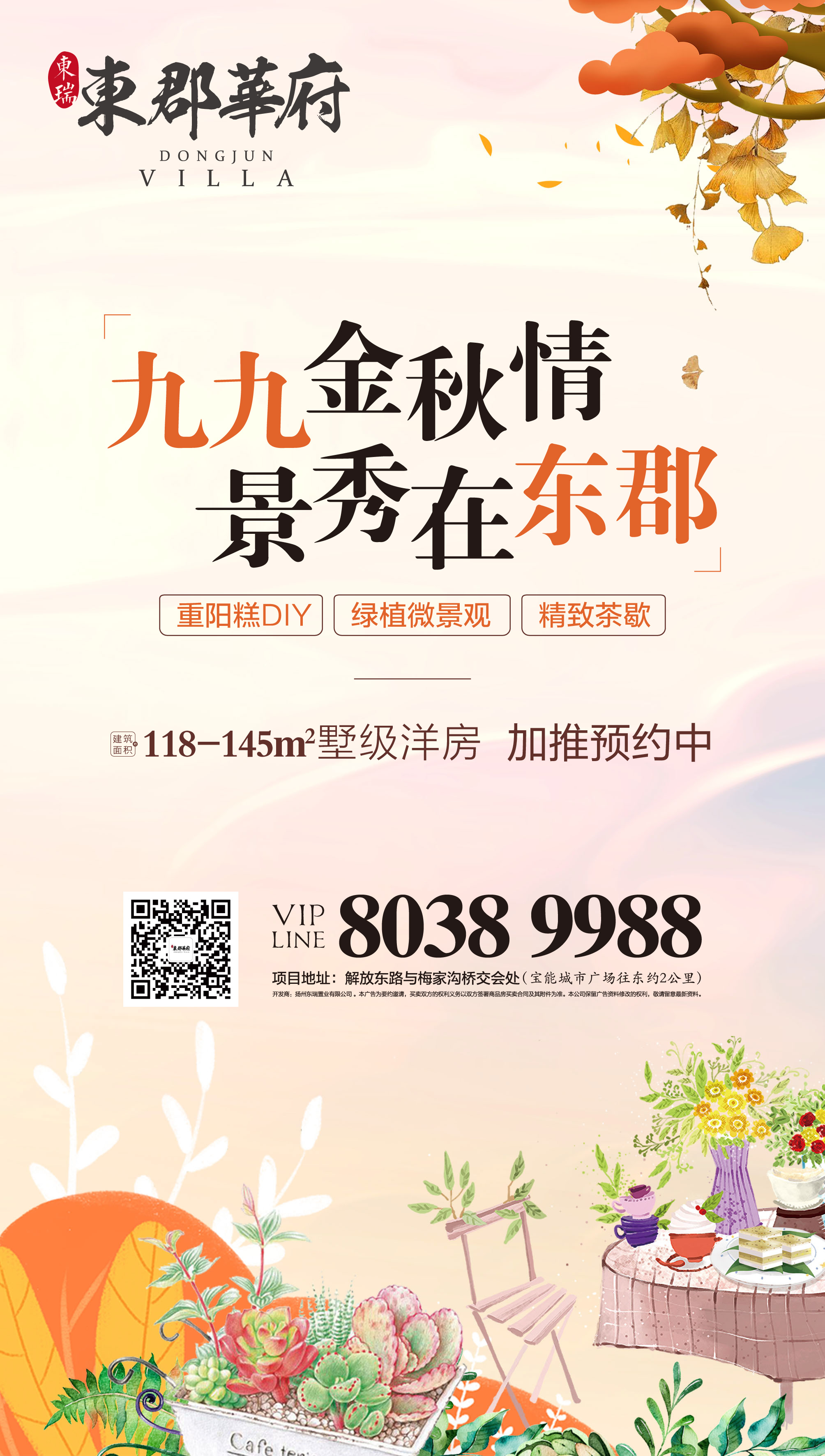 微信图片_20181020092445.jpg