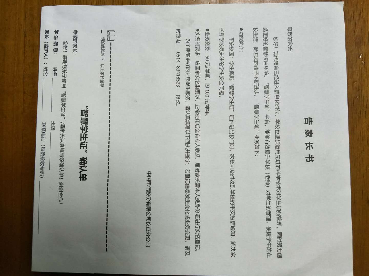 微信图片_20181023195843.jpg