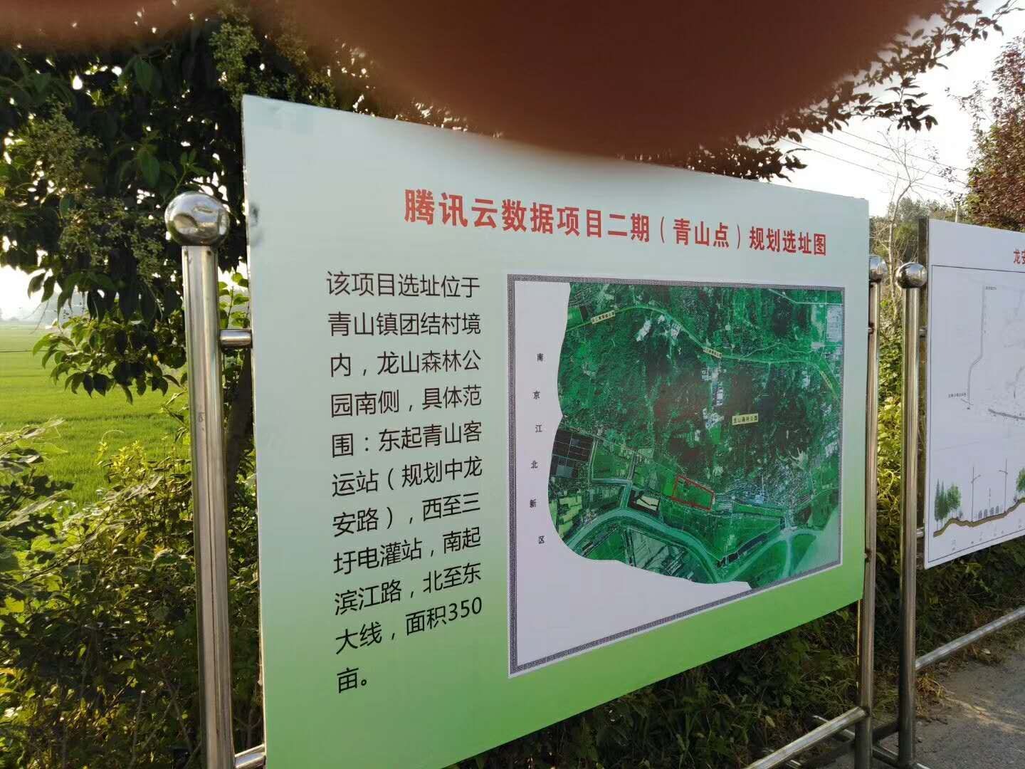 mmexport1540431011812.jpg