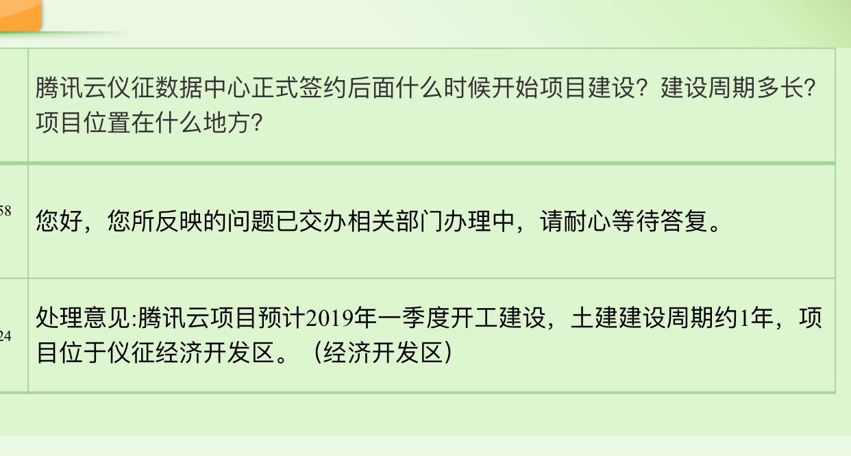 7C5DB2EA-43F2-4583-ABBD-BA07C38ED06A.jpeg