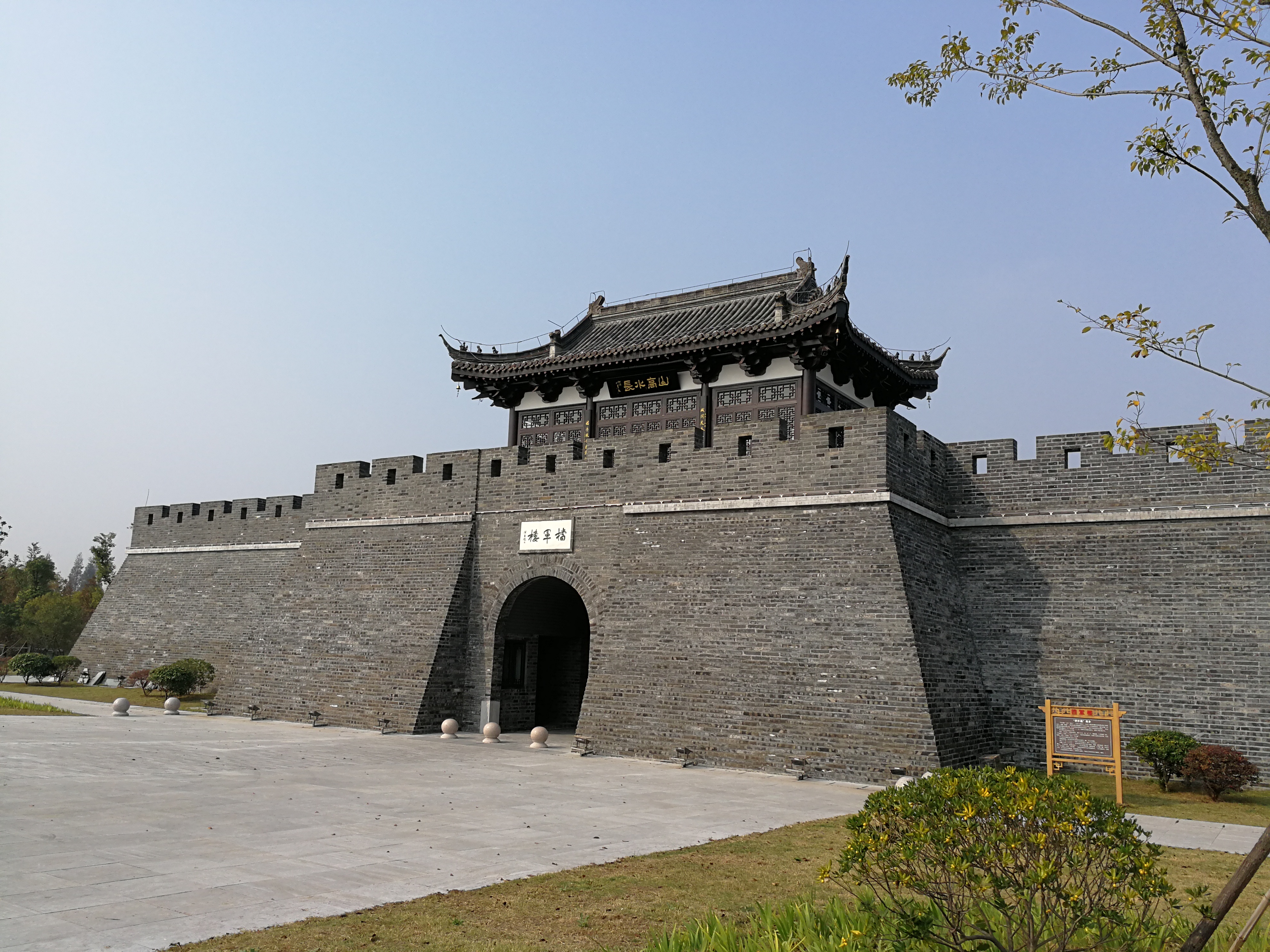 新建的挡军楼.jpg