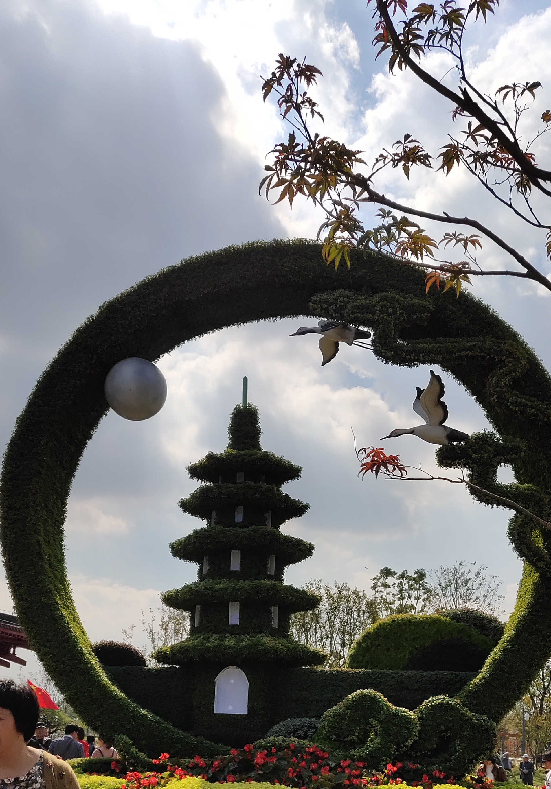 园博园