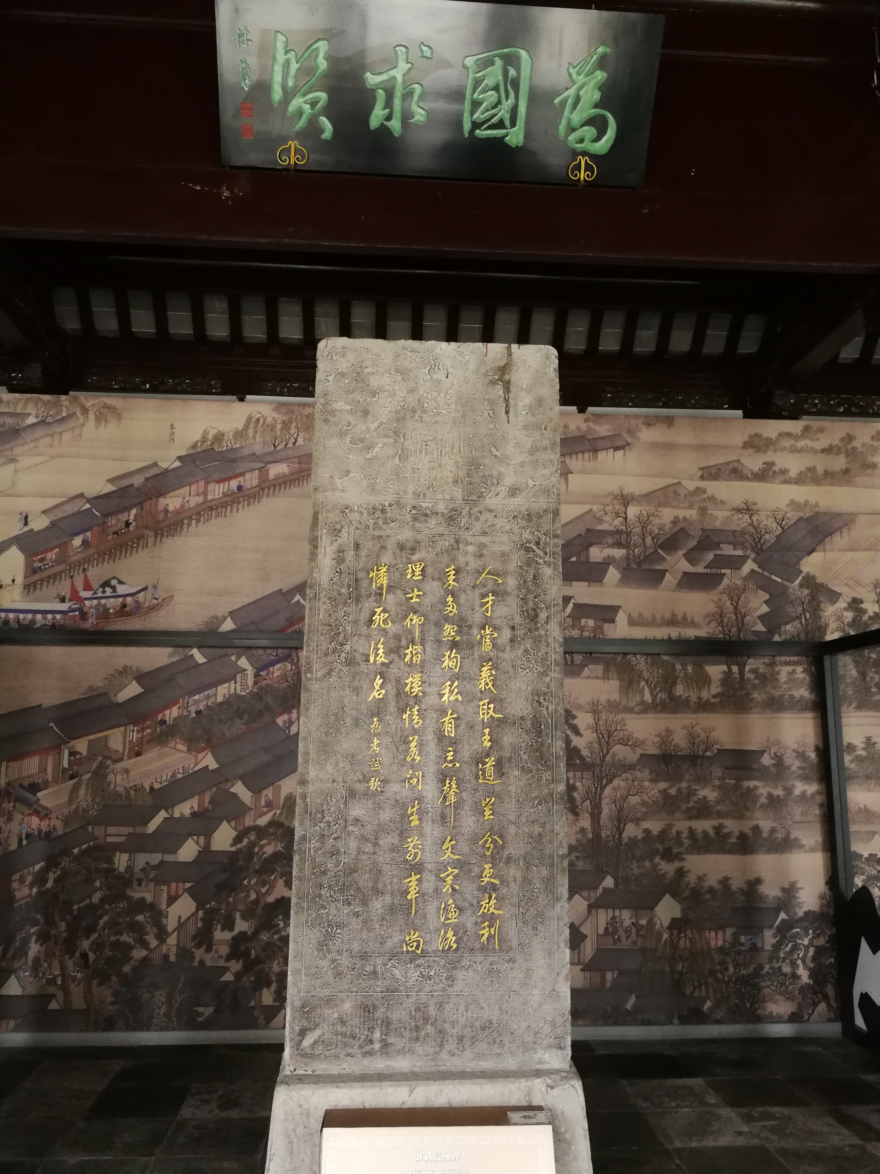 康熙御碑.jpg