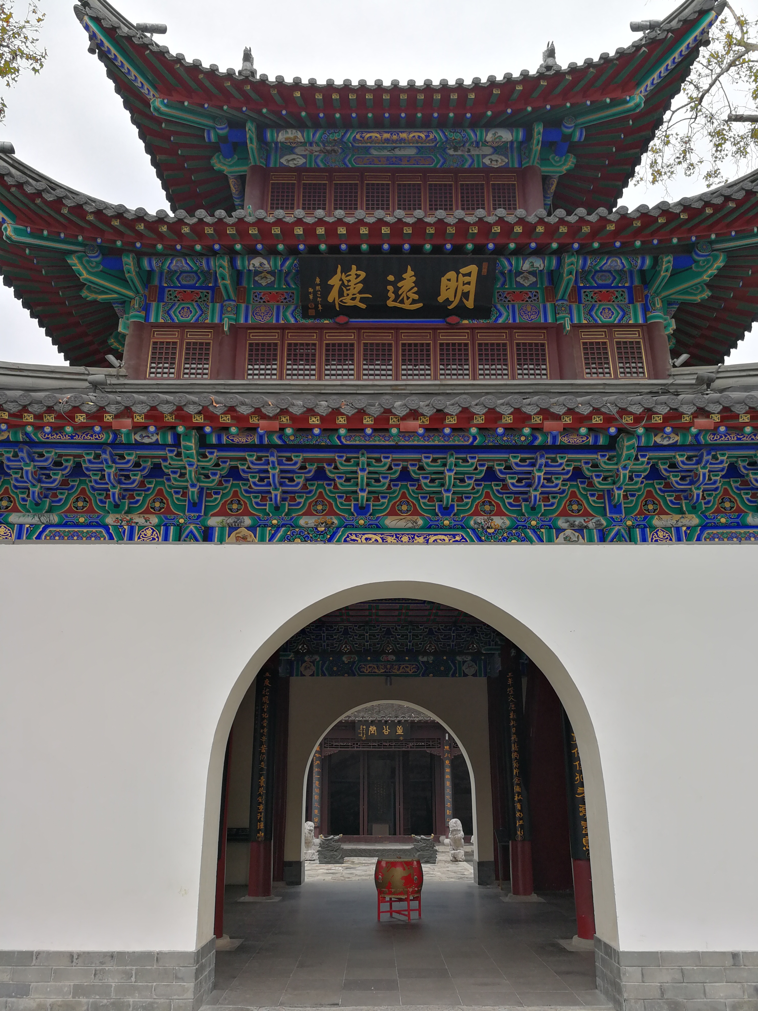 明远楼和至公堂.jpg