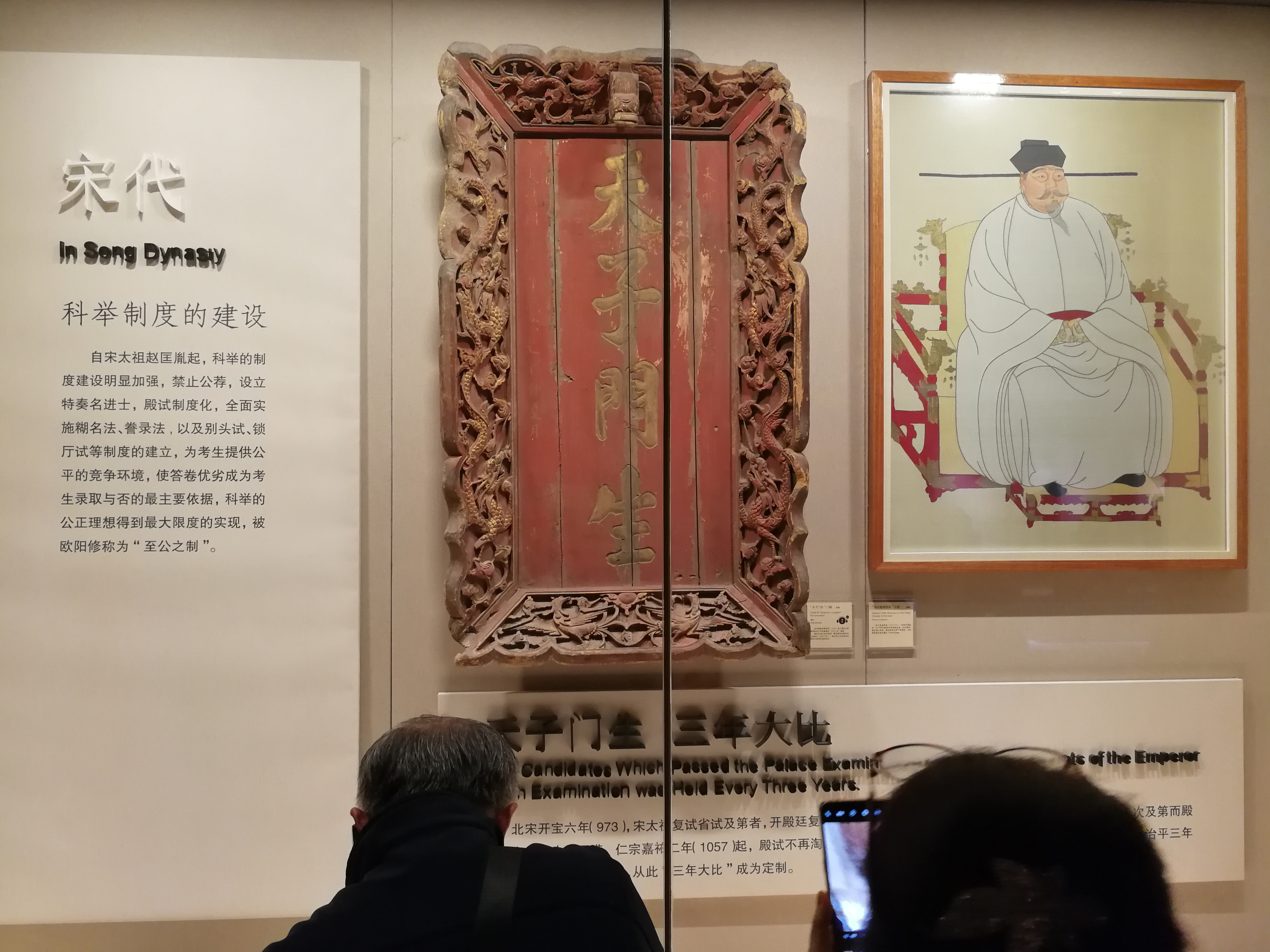 宋太祖.jpg
