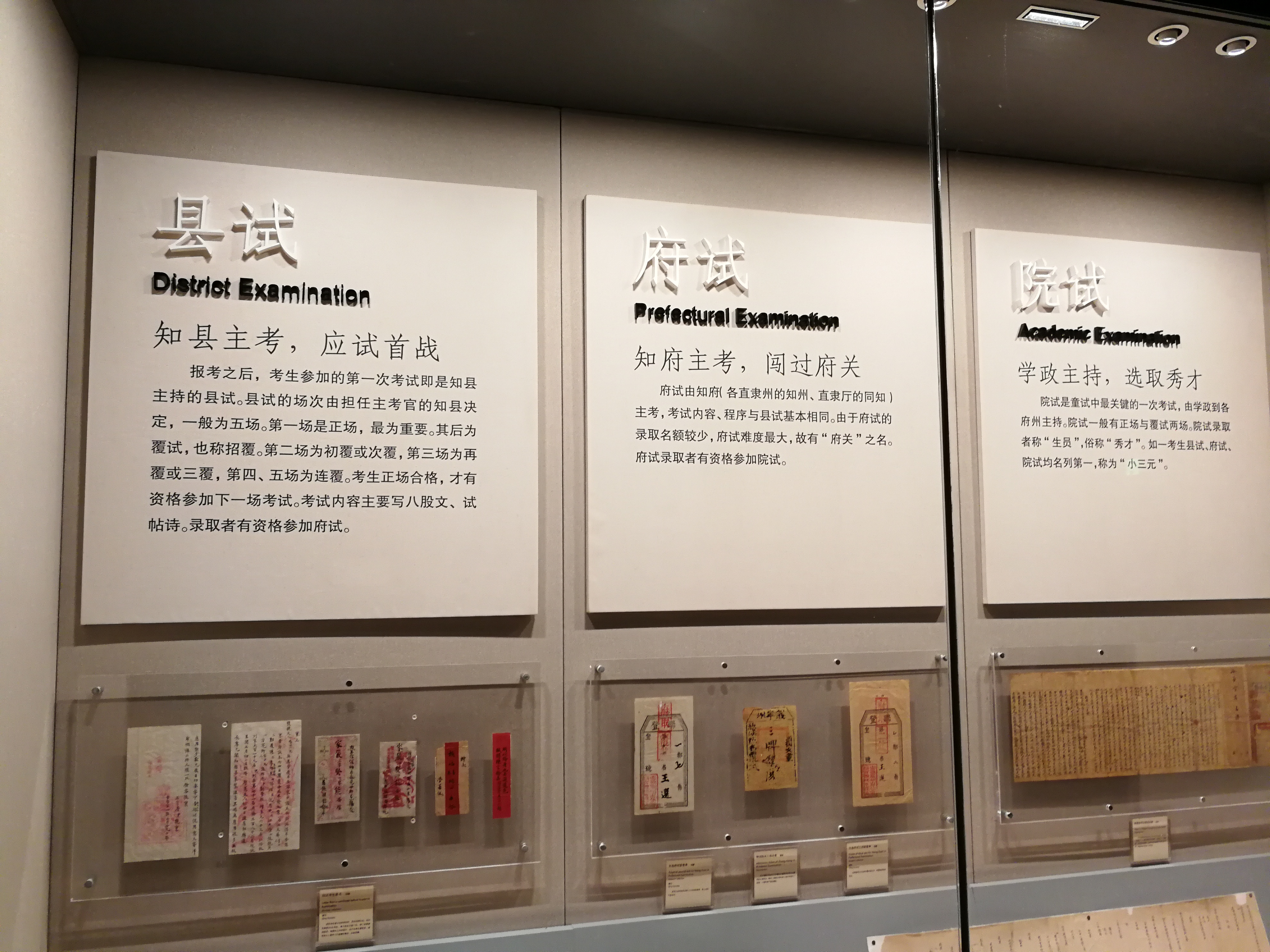 秀才之路.jpg