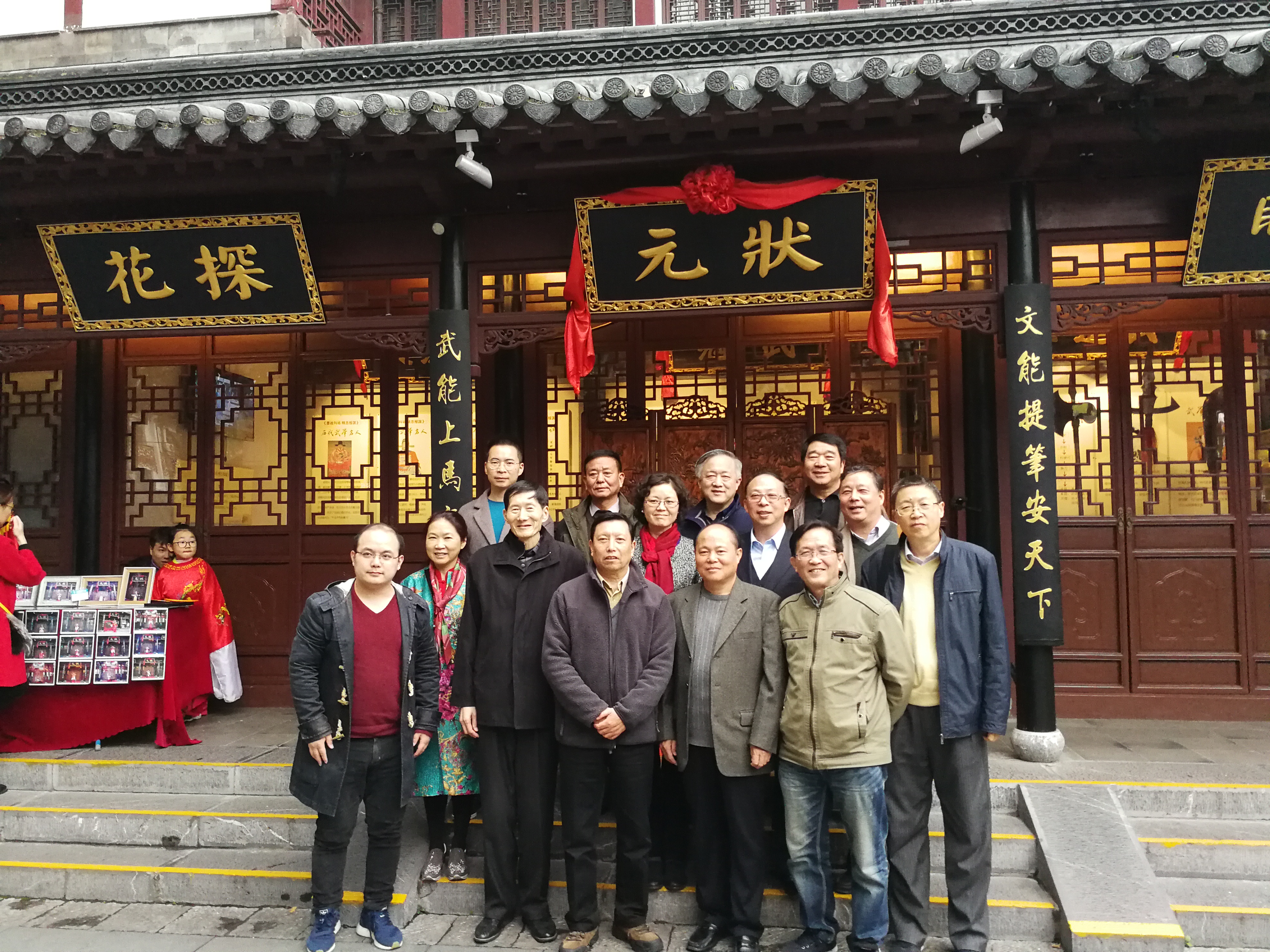 与会全体合影.jpg
