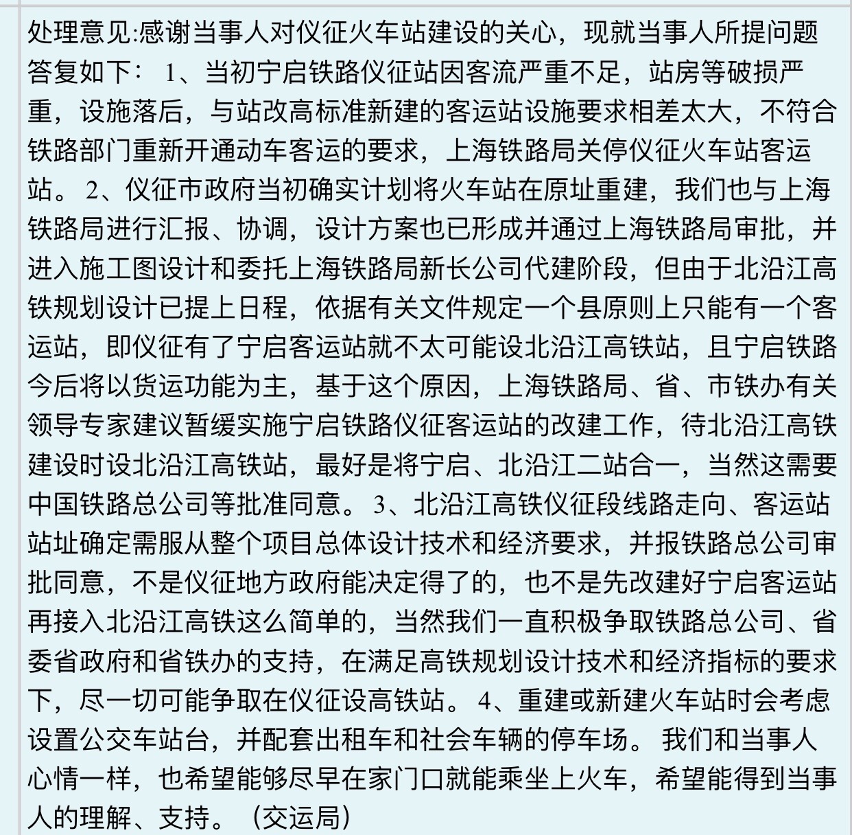 F3262A59-56DC-4B7A-99E4-3B724AA3781A.jpeg