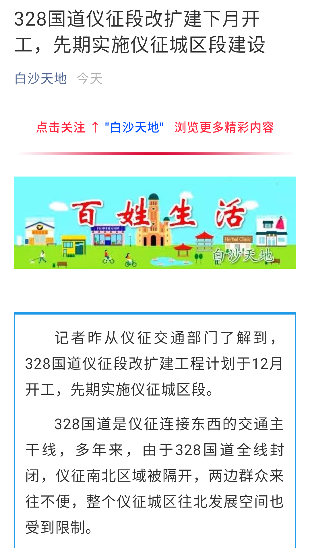 Screenshot_2018-11-30-09-07-39.png