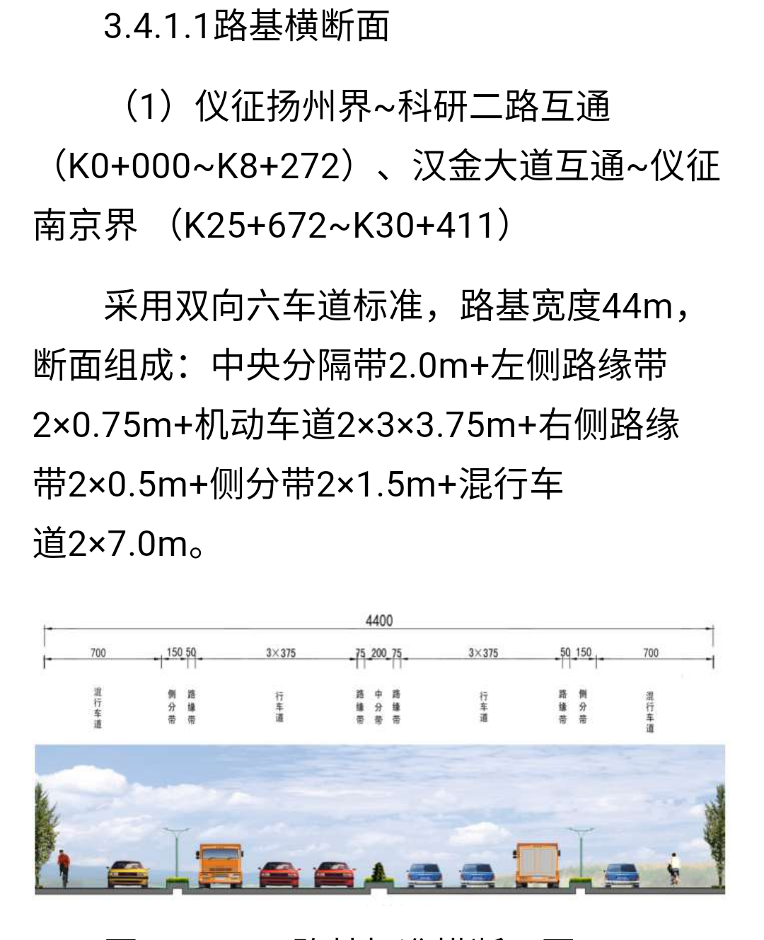 Screenshot_2018-11-30-21-51-20.png