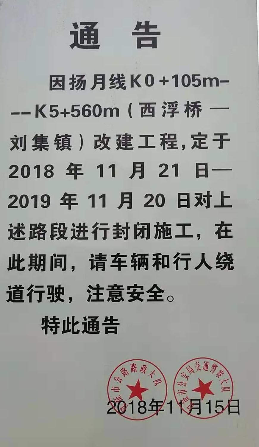 mmexport1543803919400.jpg