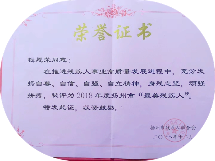 微信图片_20181201185903_副本.jpg