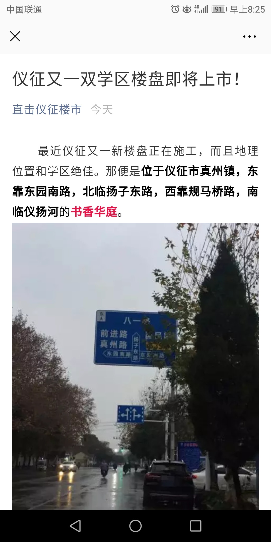 Screenshot_20181207-082554.jpg