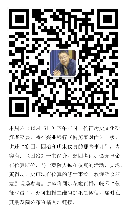 兴业讲座.jpg