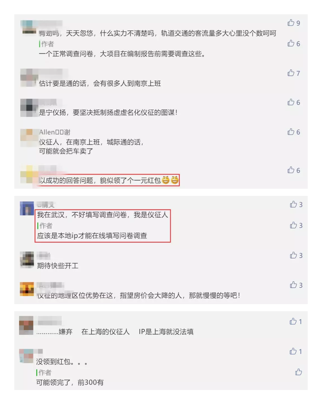 Screenshot_2018-12-20-21-08-25.png