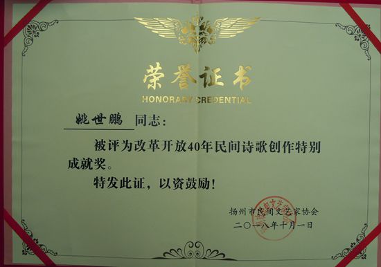 DSCN2730.JPG