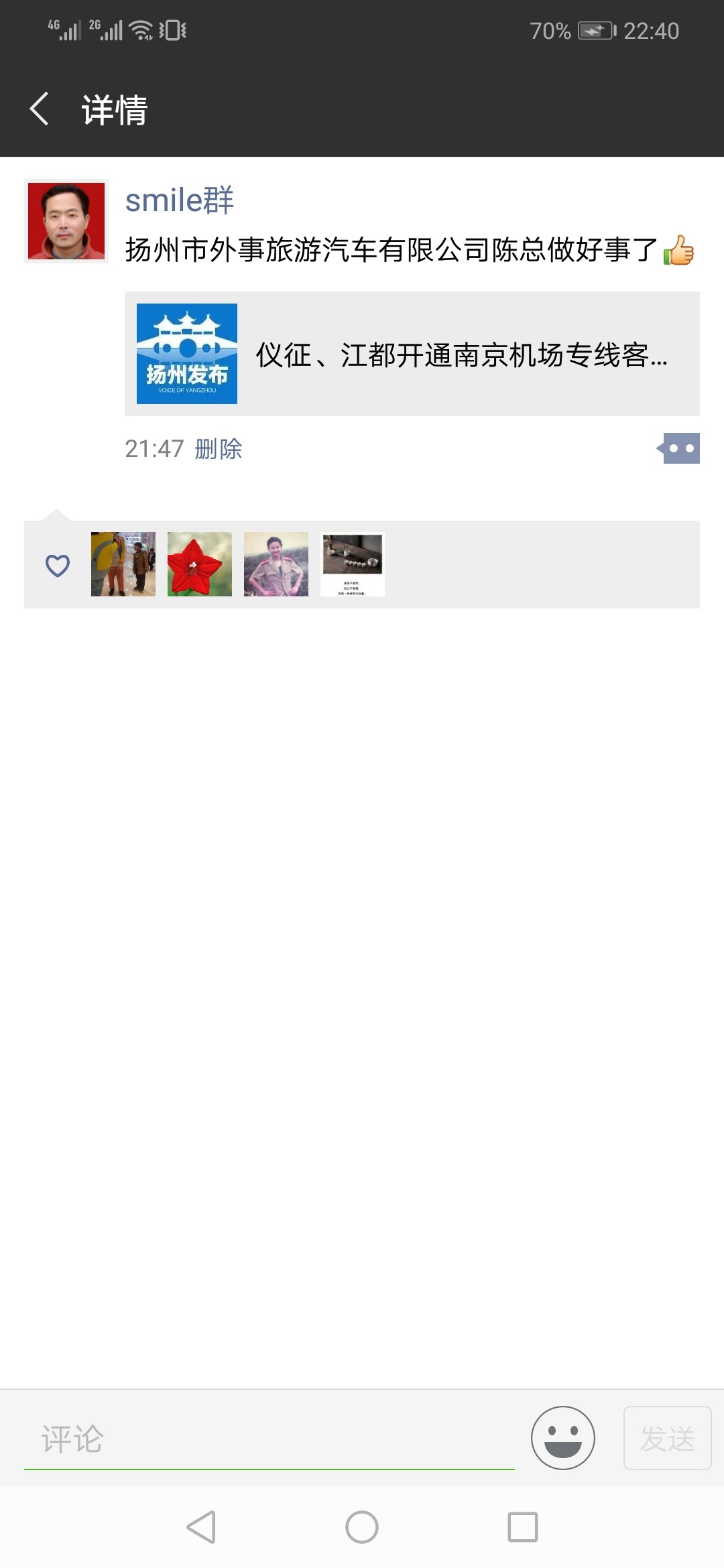 Screenshot_20190101-224045.jpg