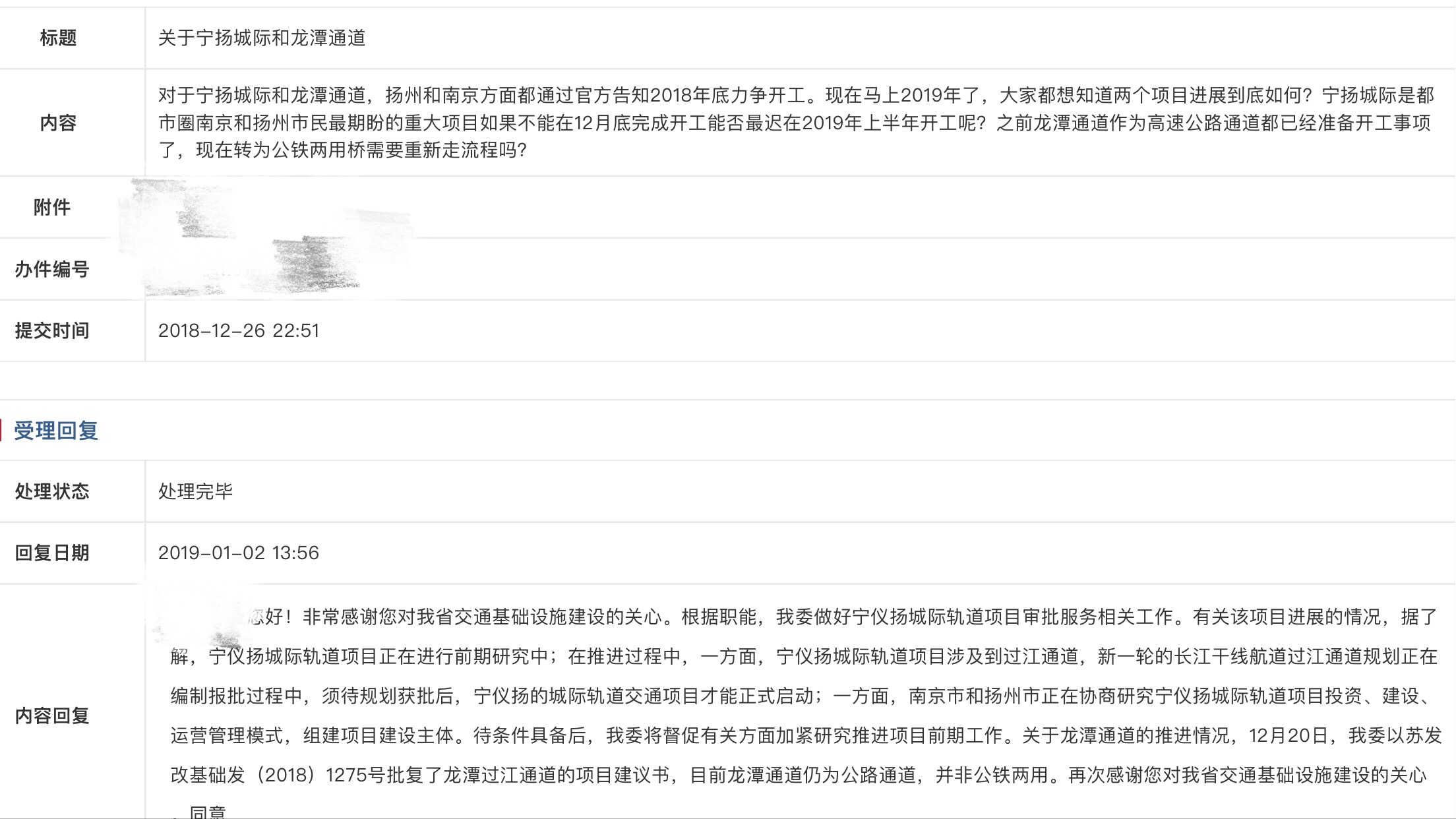 D3B42D63-5A2C-435D-BC50-52931A85902B.jpeg
