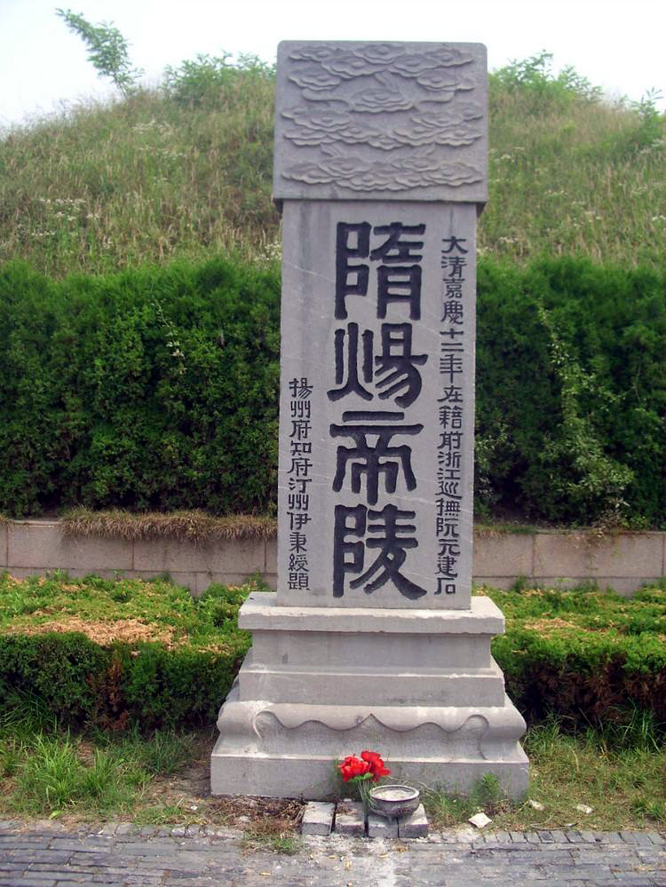 伊秉绶题书.jpg