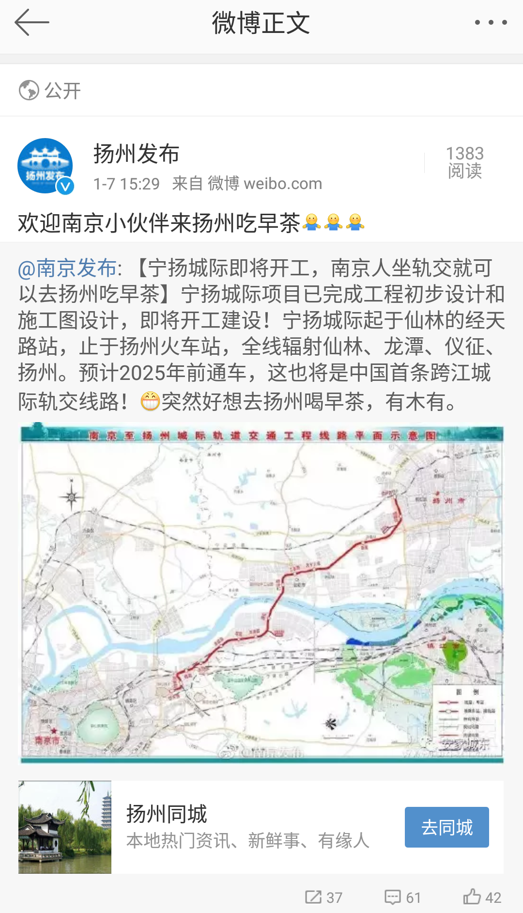 Screenshot_2019-01-07-15-58-03.png