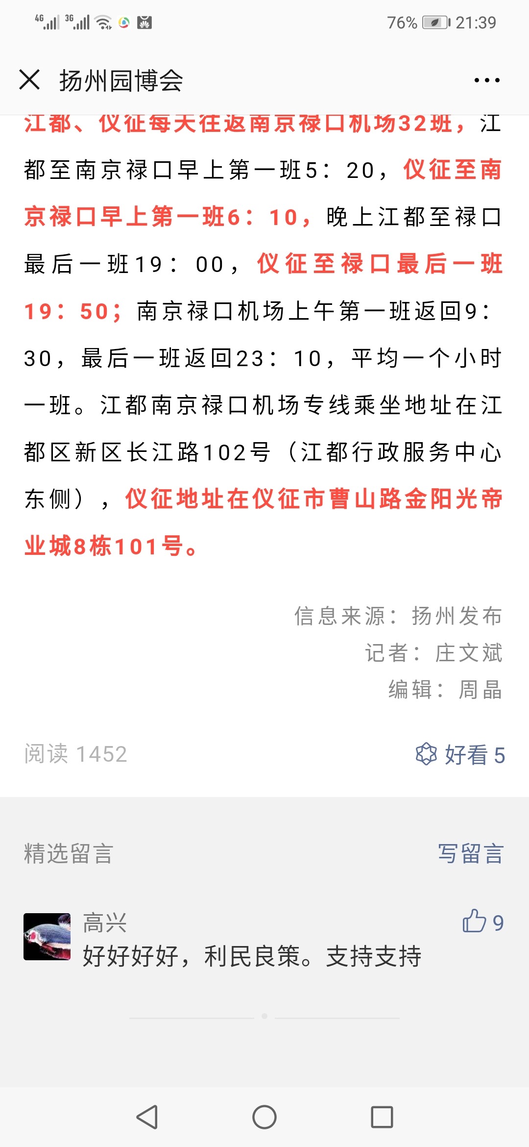 Screenshot_20190107-213931.jpg