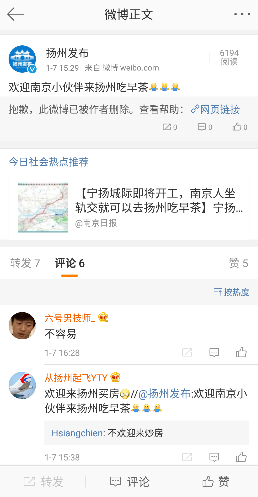 Screenshot_2019-01-08-11-04-43.png