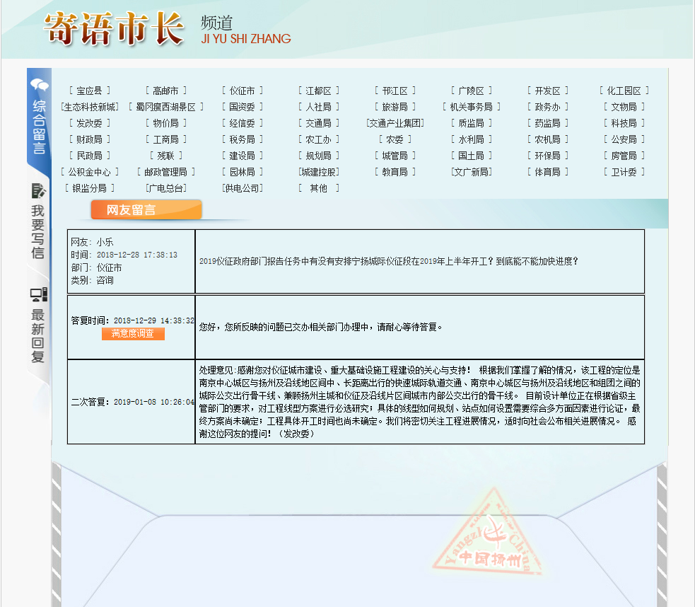 QQ截图20190108115956.png