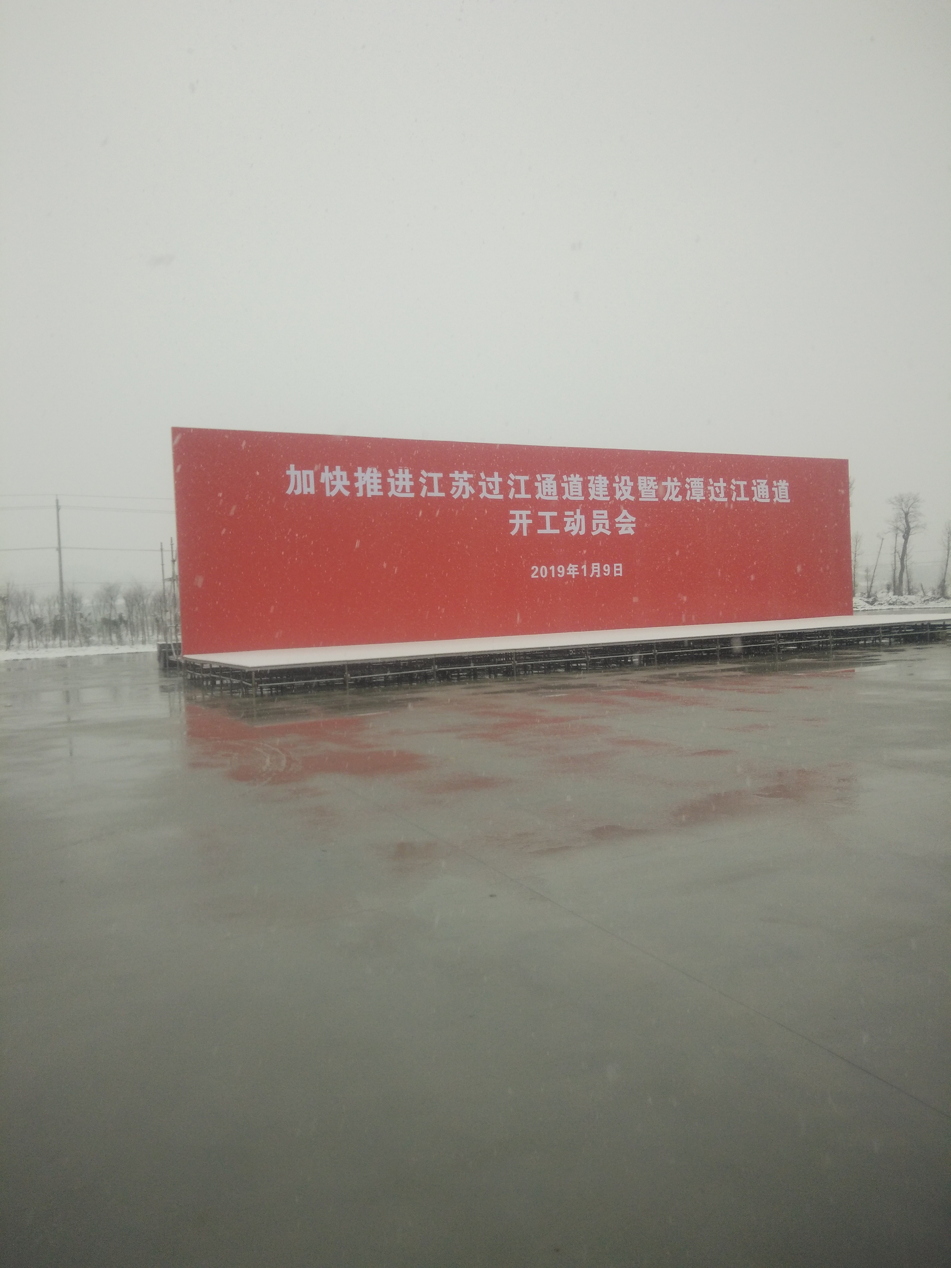 IMG20190109101803.jpg
