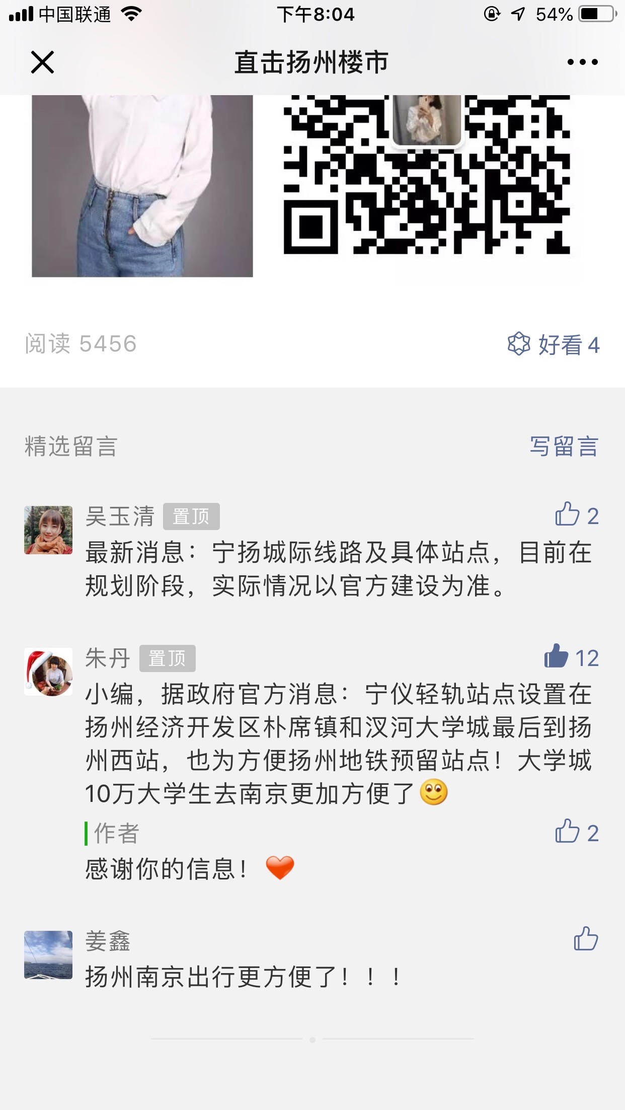 CEF02E8B-428D-4D53-A7FF-262747D62C2F.jpeg