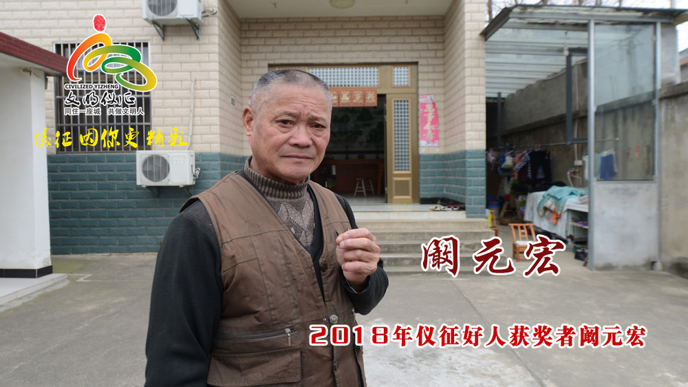 06 阚元宏.jpg
