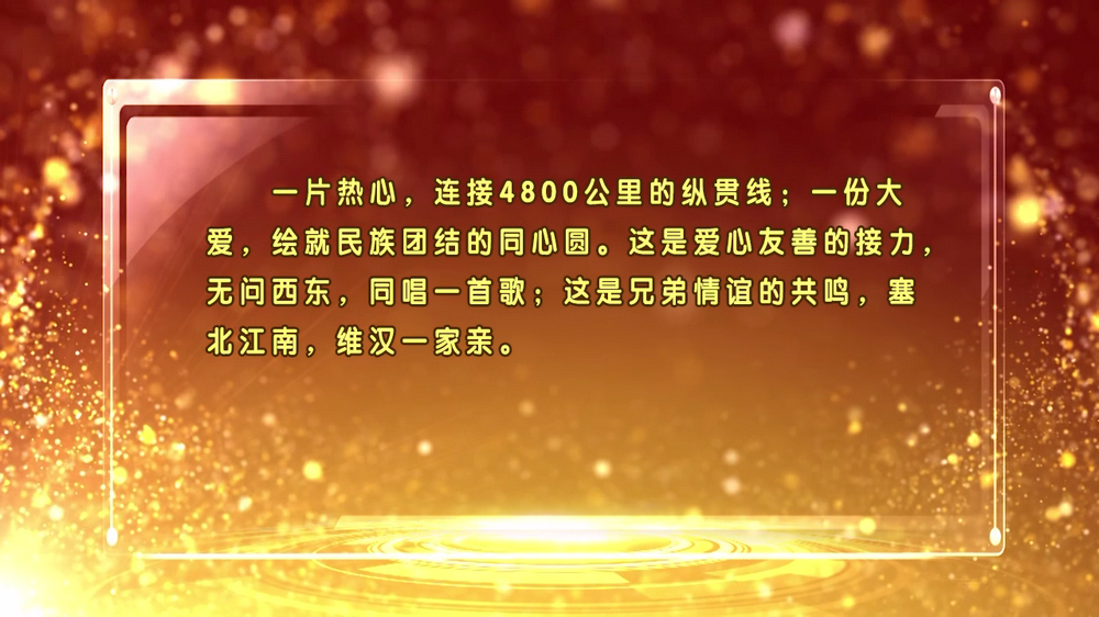 062 艾力颁奖词[00_00_01][20190111-143836].jpg
