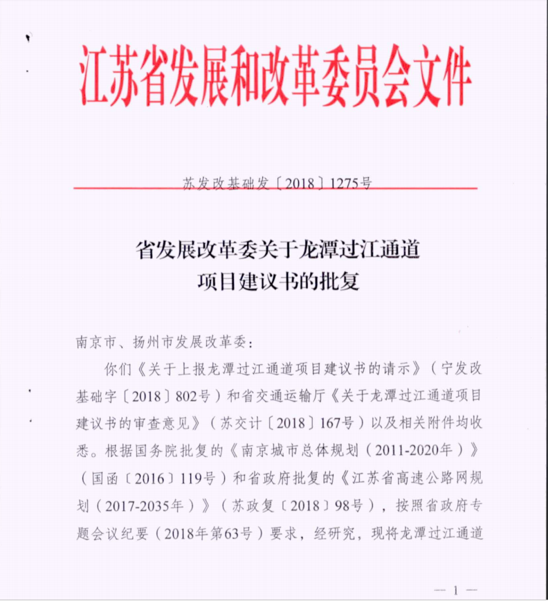 QQ截图20190112100749.png