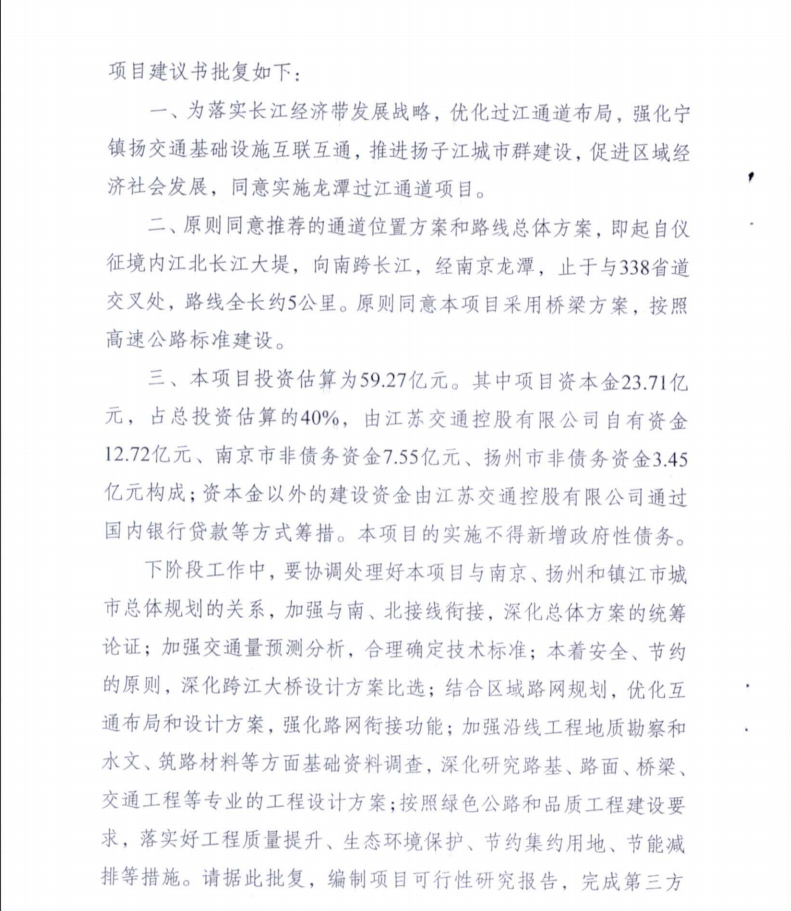 QQ截图20190112100805.png