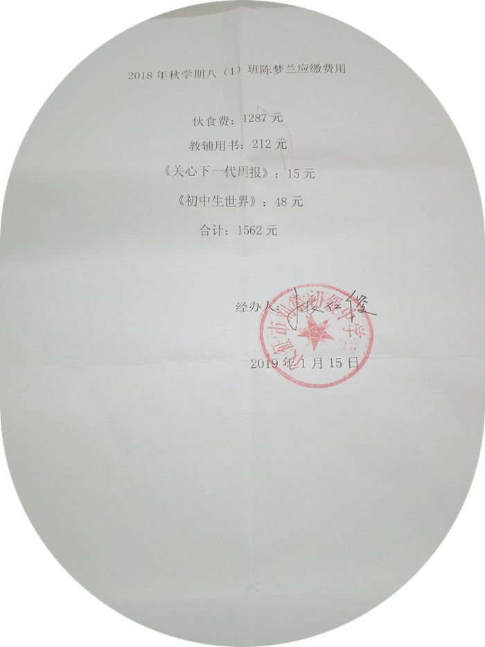 微信图片_20190117084508_副本.jpg