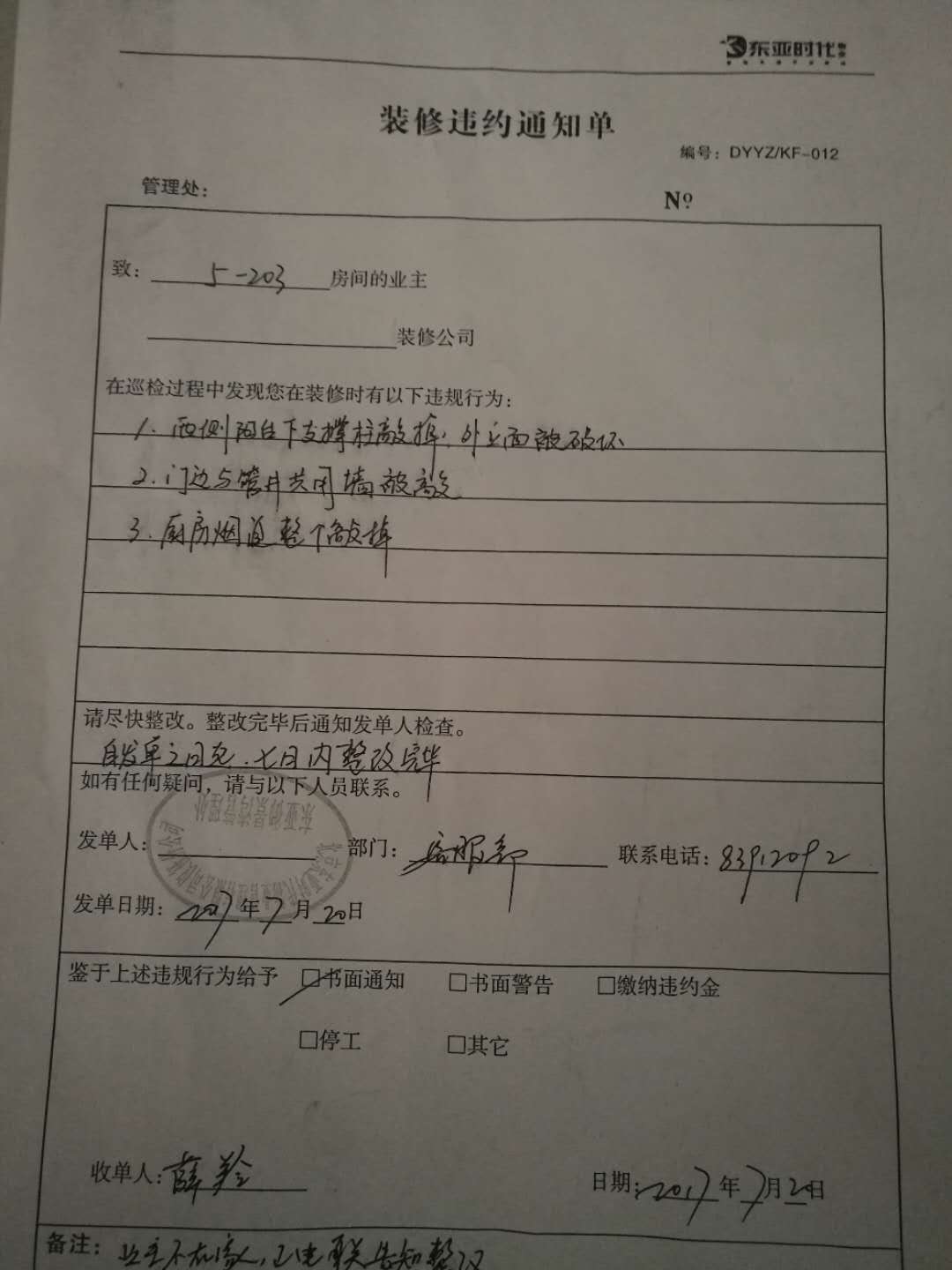 微信图片_20190118135346.jpg