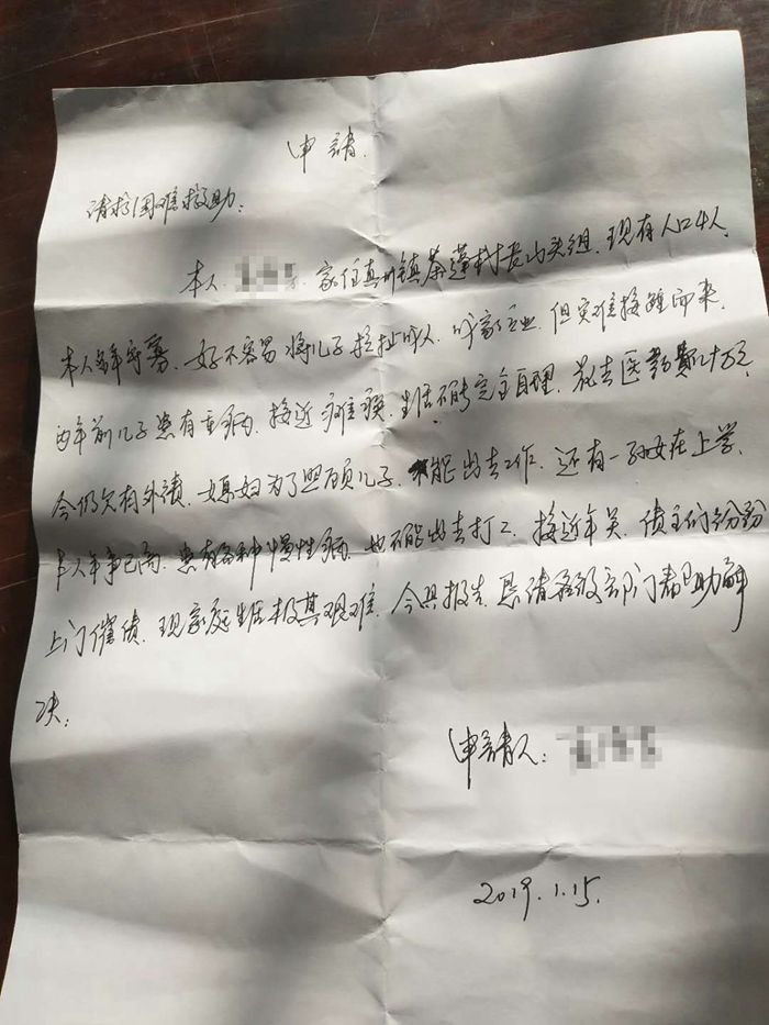 微信图片_20190121145119_副本.jpg